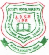A.D.S. MODEL NURSERY & PRIMARY SCHOOL, Badagry