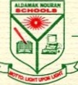 ALDAMAK NOURAN SCHOOL, Langbasa
