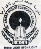 IDI-ARABA MUSLIM COMMUNITY SCHOOL, Idi-Araba