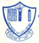 JAVY MODEL CHILDREN SCHOOL, Ibereko